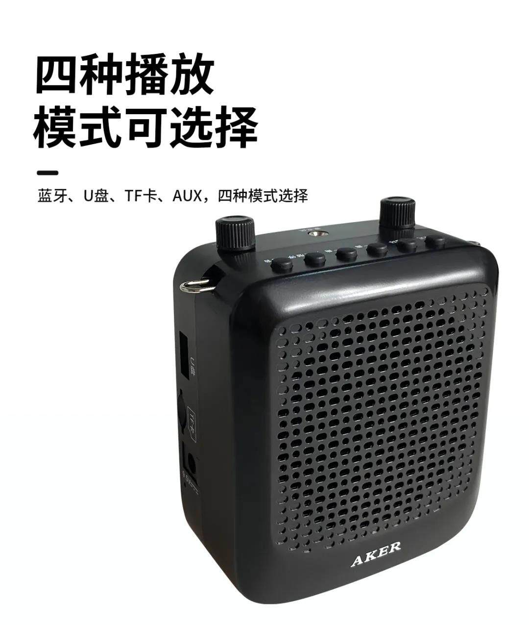 AKER/爱课 AK35扩音器教师导游用小蜜蜂便携蓝牙智能音响小度助手