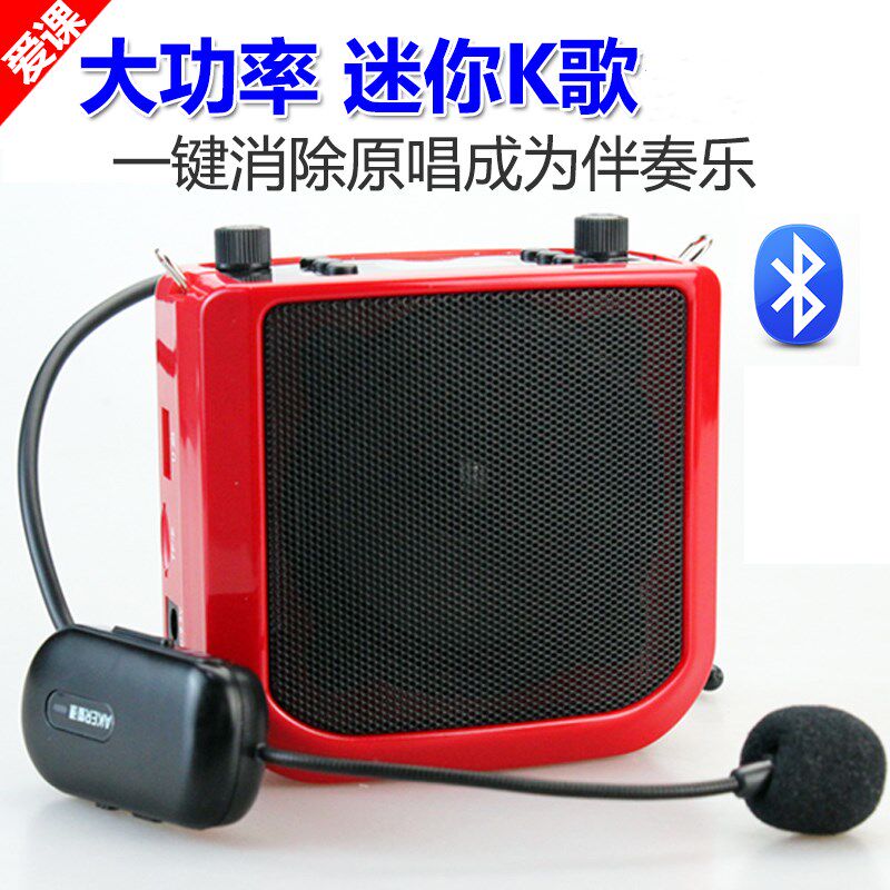 AKER/爱课 AK25W大功率K歌蓝牙无线扩音器便携式扩音机多功能音响