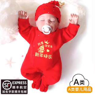 过年拜年新生婴儿宝宝衣服男孩公主新年喜庆春秋款秋冬薄棉红色冬