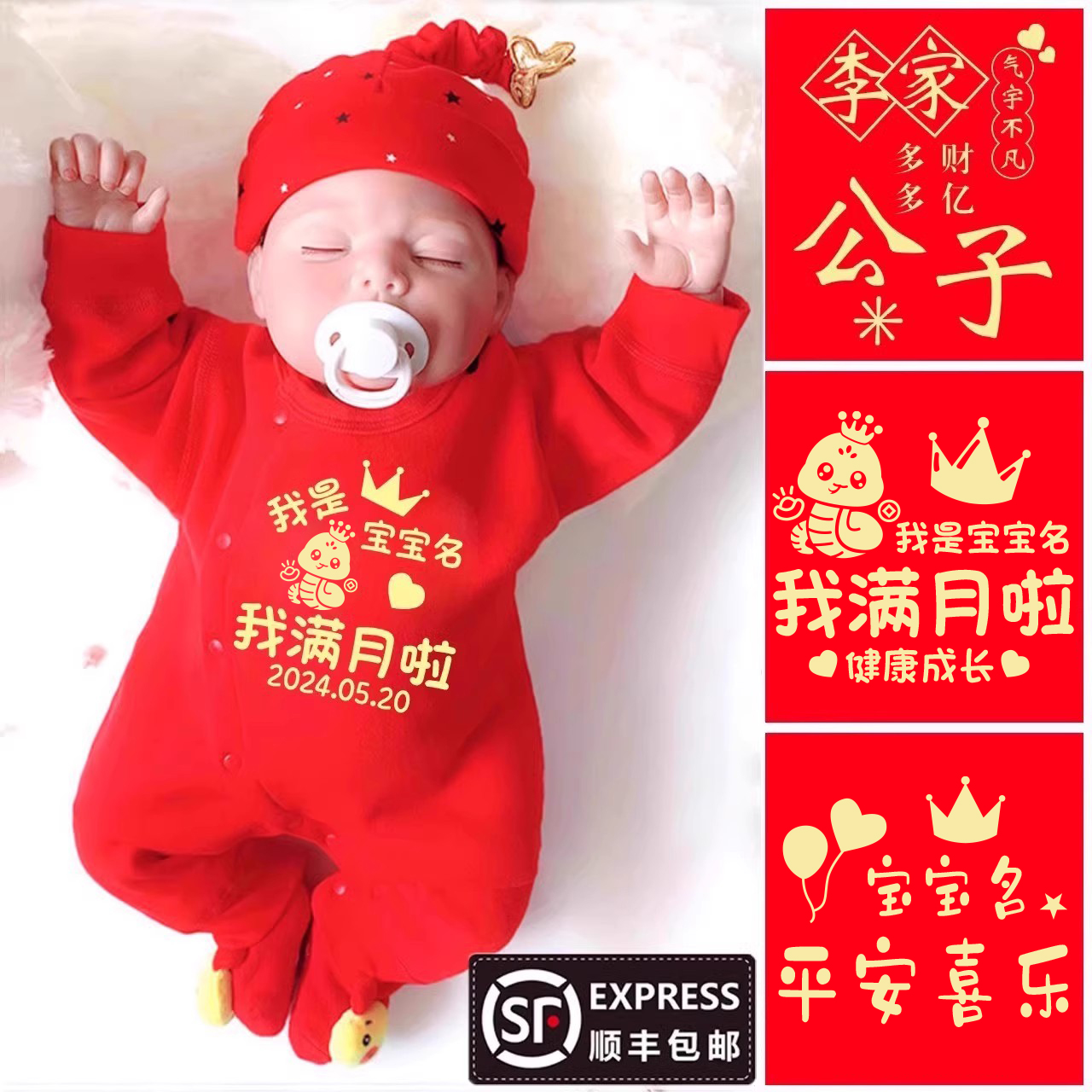 衣服迷蒙兔连体衣私人春秋