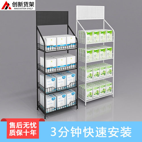 货架置物架便利店多层展示架饮料瓶架子精品店小货架超市零食货架 - 封面