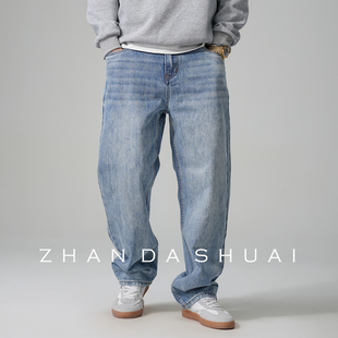男直筒宽松高街百搭阔腿长裤 高端复古浅蓝色牛仔裤 潮 美式 占大帅