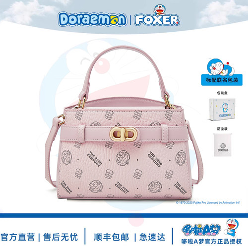 哆啦A梦正品小号手提包女凯莉包