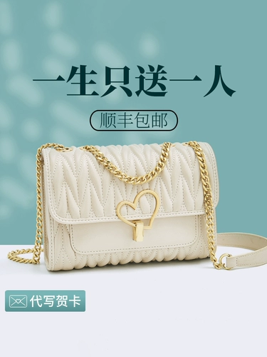 Сумка через плечо, летняя цепь, небольшая сумка, подарок на день рождения, из натуральной кожи, изысканный стиль