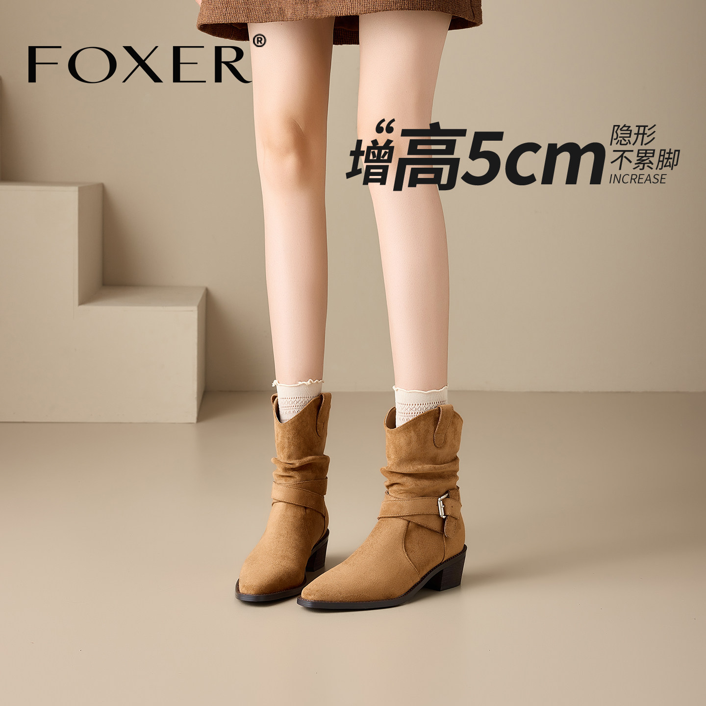 FOXER复古西部堆堆靴女2026