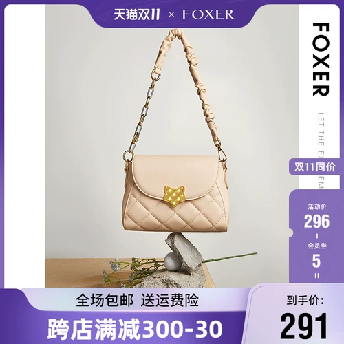 Сумка через плечо, сумка на одно плечо, демисезонная универсальная сумка подмышку, коллекция 2021