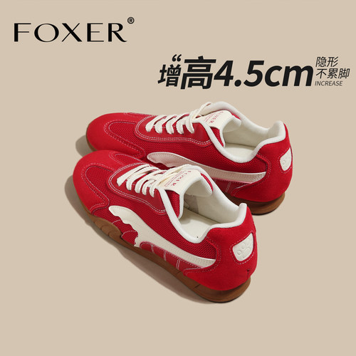 FOXER真皮版~红色德训鞋