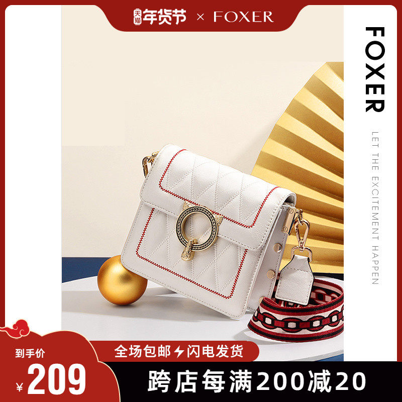 金狐狸菱格包包女2021新款秋冬时尚百搭真皮宽肩带单肩斜挎小方包