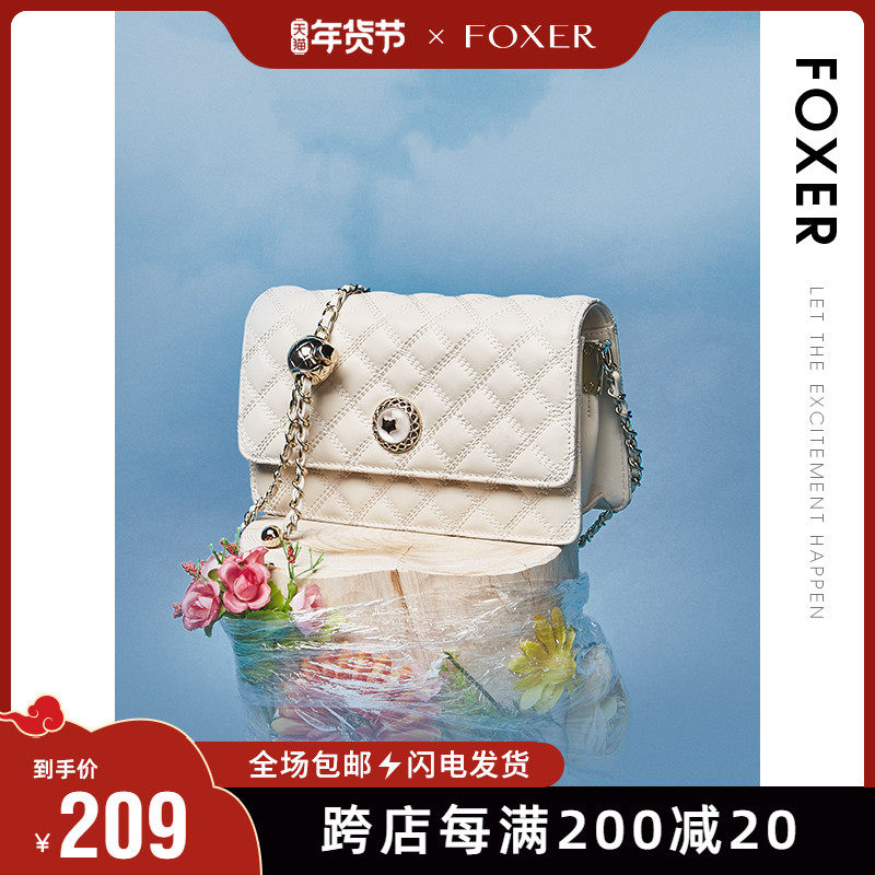 金狐狸小金球菱格链条包包女2021新款潮时尚白色真皮单肩斜挎小包