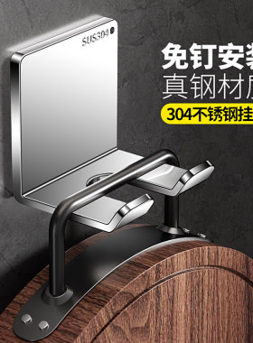 304不锈钢厨房菜板挂钩免打孔粘钩强力承重砧板案板放置壁挂架