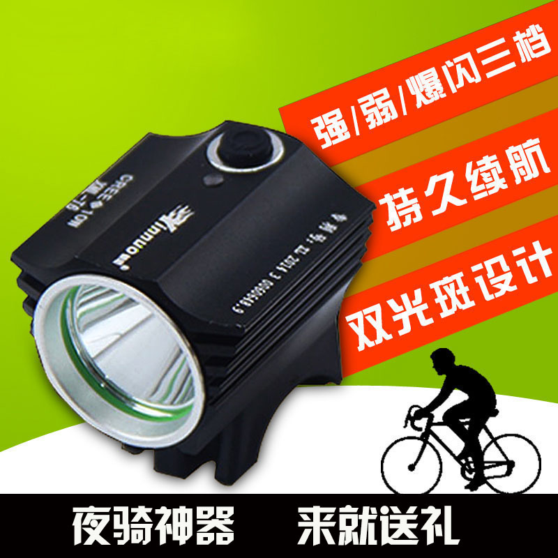 Lumière vélo - phare - Ref 2400360 Image 1