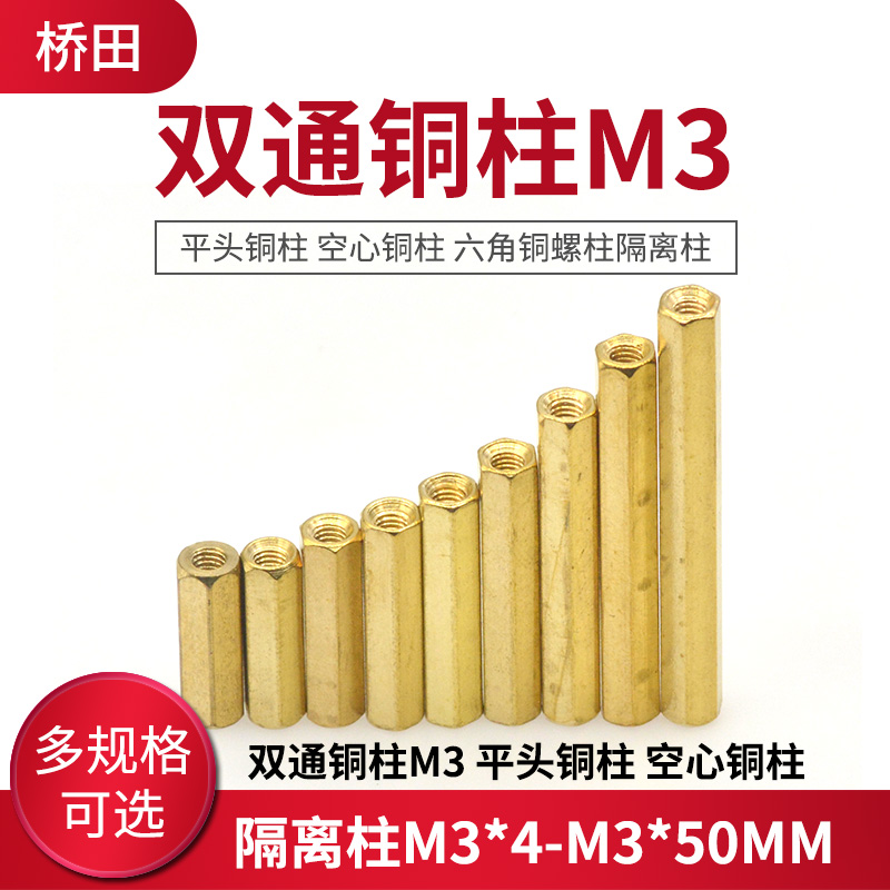 国标品质 H59黄铜 大量库存 规格齐全