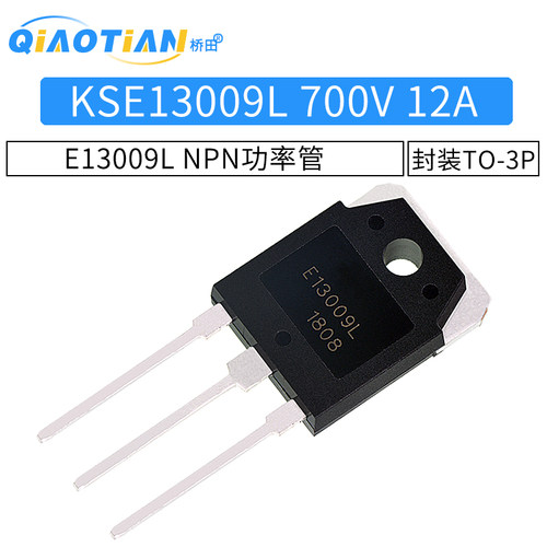 全新原装 KSE13009L