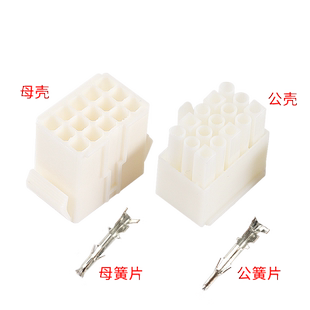 EL-2P/3P/4P/9P-15P 4.5间距 连接器 对插锁紧公母对插田宫头端子