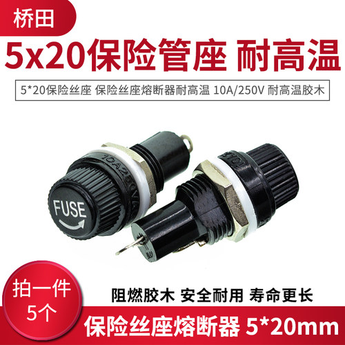 拍1件=5个,耐高温