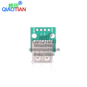 USB母头转DIP转接板 USB2.0-4p直插2.54 已焊接母头