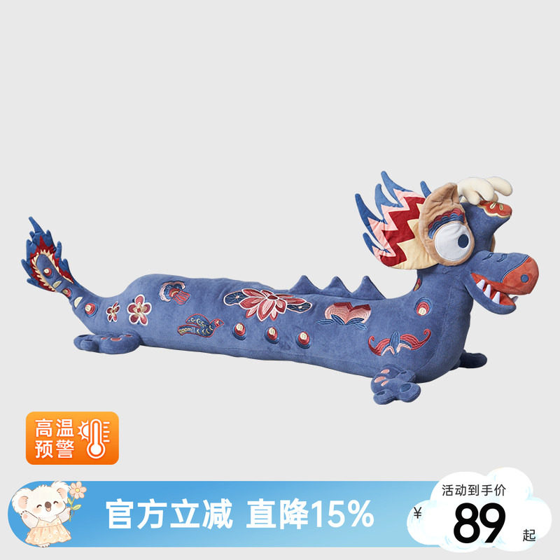 【商场同款】梦洁宝贝儿童百搭抱枕沙发靠垫可爱卡通睡觉床上抱枕