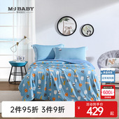 梦洁宝贝儿童被子A类优可丝印花双面凉感被夏被学生宿舍空调被