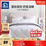 Mengjie Baby осень и зима одним и двойным сезоном тепло и согревается основным студенческим общежитием.