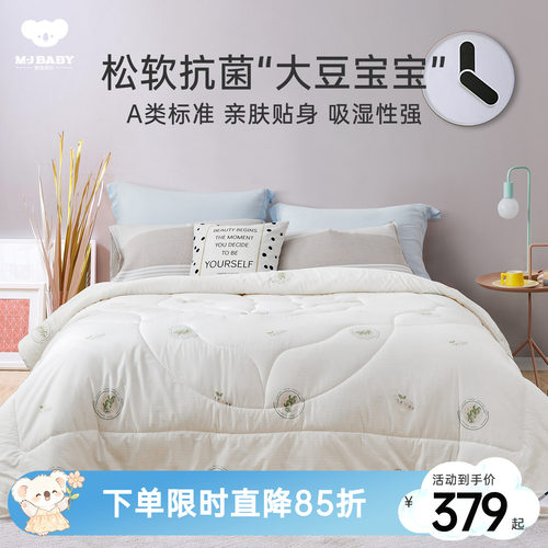 婴幼儿A类 纯棉抗菌