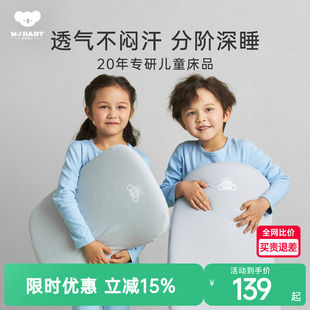 梦洁宝贝i1太空陨石枕头枕芯记忆棉A类护颈 胡可推荐