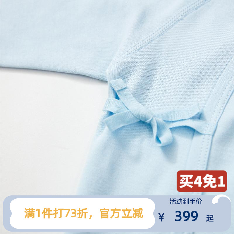 梦洁宝贝商场同款新生婴儿