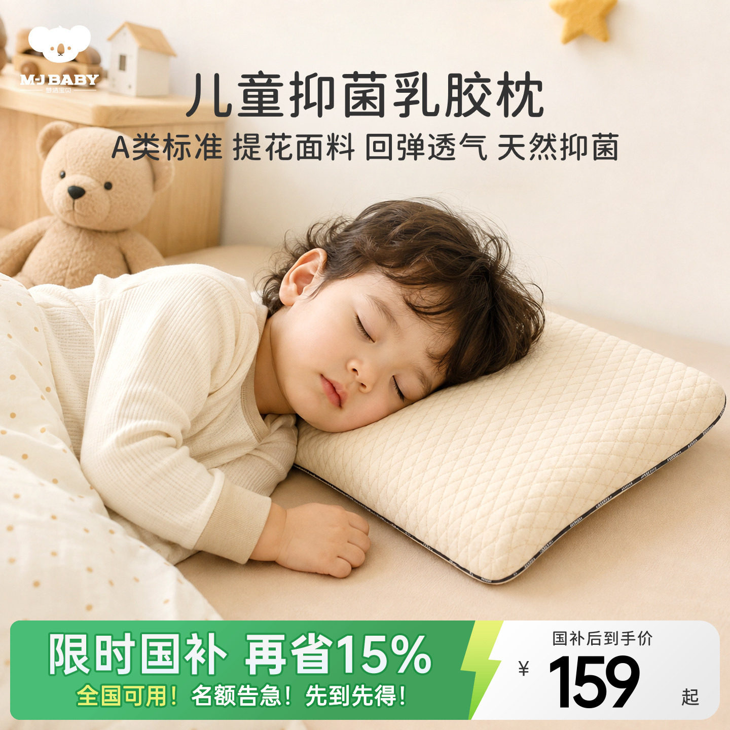 梦洁宝贝乳胶枕头泰国护颈枕单人图片