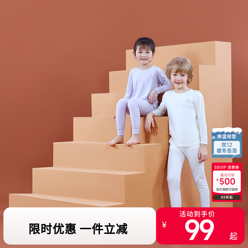 【商场同款】梦洁宝贝儿童大豆蛋白莫代尔家居服儿童睡衣女童套装