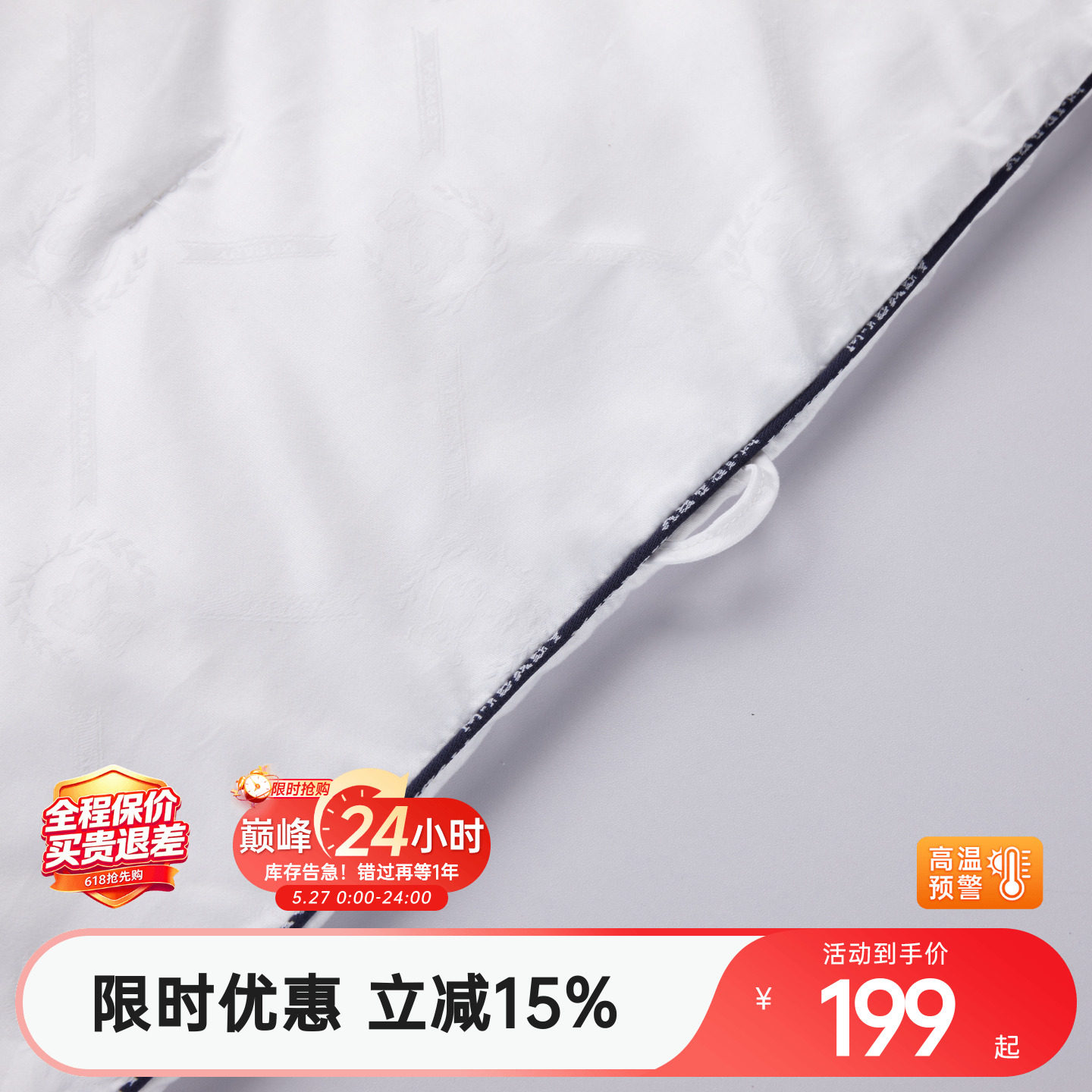 【商场同款】梦洁宝贝桑蚕丝被春秋被儿童纯棉厚被宝宝秋冬四季被