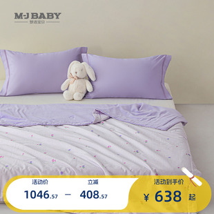 被秋冬被子床上用品 商场同款 梦洁宝贝儿童被子纯棉抗菌四季