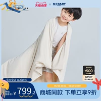 Трикотажное детское тонкое прохладное одеяло, можно стирать