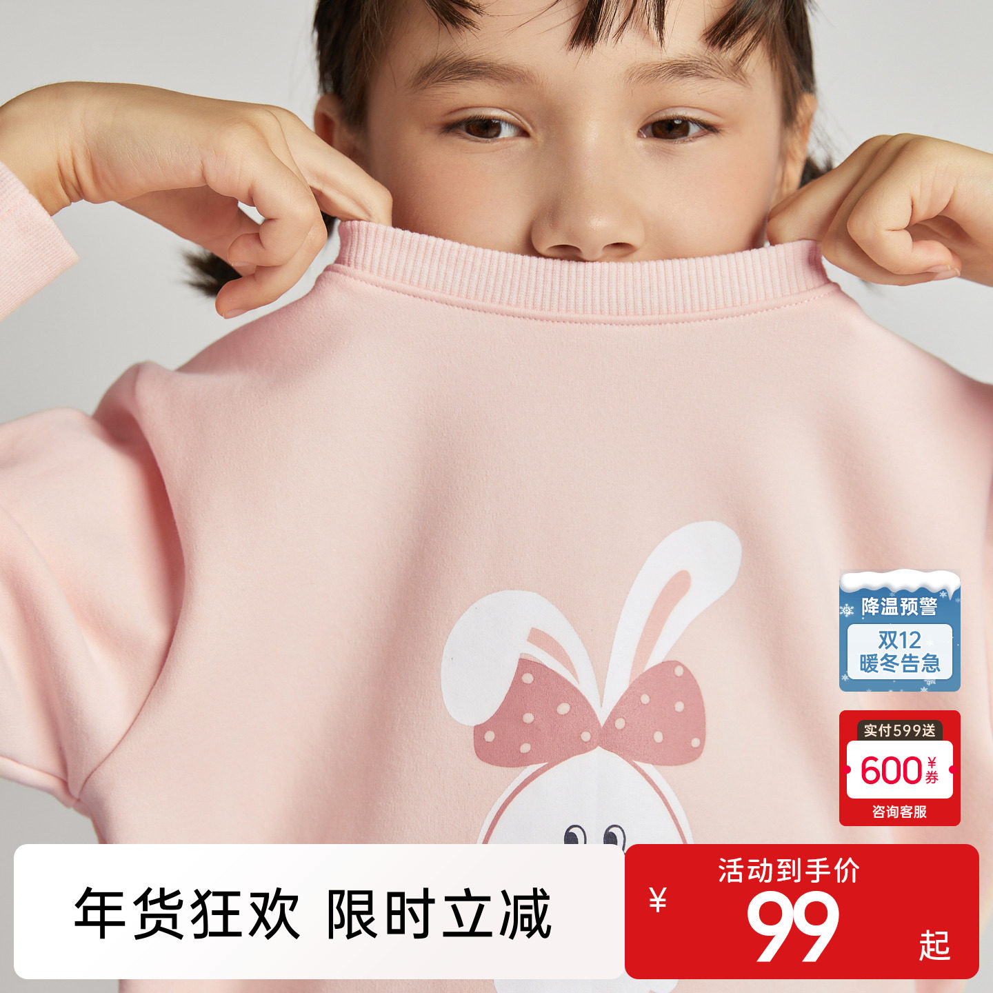 【商场同款】梦洁宝贝男童女宝宝长袖针织圆领A类可外穿上衣卫衣,童装/婴儿装/亲子装,家居服上装,淘宝优惠券,粉丝福利购,淘宝优惠卷