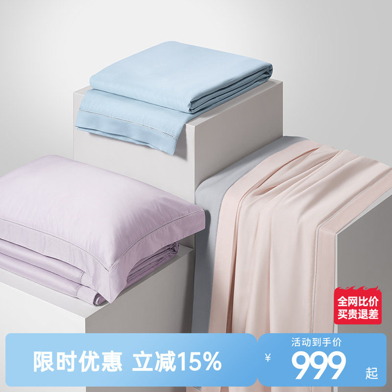 【商场同款】梦洁宝贝小凉皮儿童天丝可水洗100%蚕丝被空调夏凉被