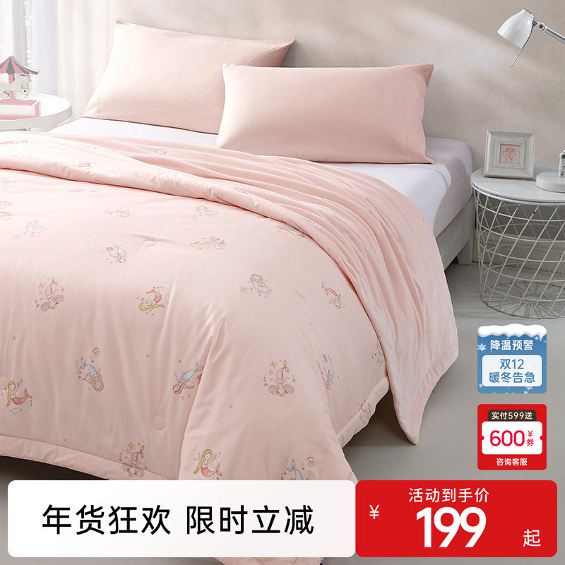 【商场同款】梦洁宝贝儿童被子纯棉抗菌四季被秋冬被子床上用品,床上用品,化纤被,淘宝优惠券,粉丝福利购,淘宝优惠卷