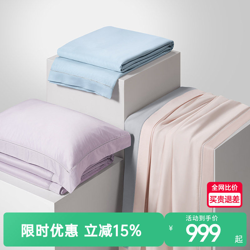 【商场同款】梦洁宝贝小凉皮儿童天丝可水洗100%蚕丝被空调夏凉被