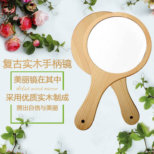 美容院专用小镜子手柄镜木质实木复古半永久纹绣镜子手拿化妆镜