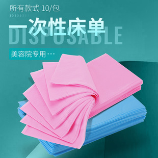 美容院纹绣专用一次性铺垫床单无纺布无菌垫单柔软舒适纹绣用品