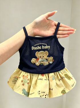 宠物狗狗衣服藏青小熊印花黄色卡通裙摆网眼吊带裙猫咪小型犬春夏