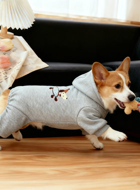 狗衣服冬季灰色卡通小狗刺绣秋冬中型犬柯基法斗保暖连帽四脚衣