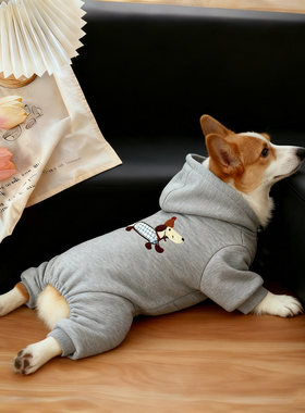 狗衣服冬季灰色卡通小狗刺绣秋冬中型犬柯基法斗保暖连帽四脚衣