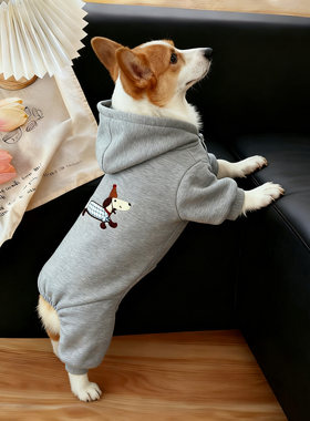 狗衣服冬季灰色卡通小狗刺绣秋冬中型犬柯基法斗保暖连帽四脚衣