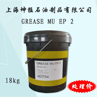 现货速发 GREASE 处理价 正品 KG18 供应