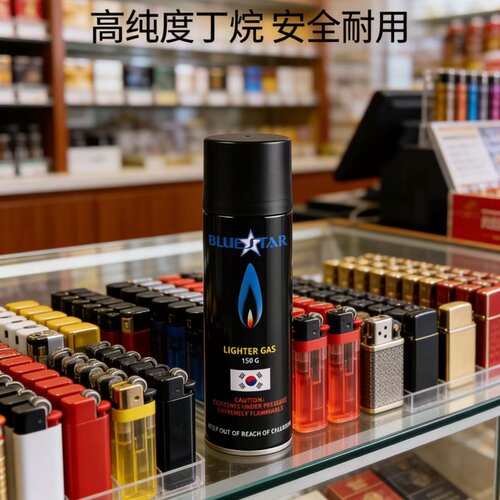 韩国进口高纯丁烷气体罐通用