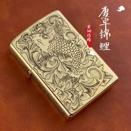 适用于zippo打火机外壳常规机通用唐草鲤鱼煤油打火机外壳无内胆