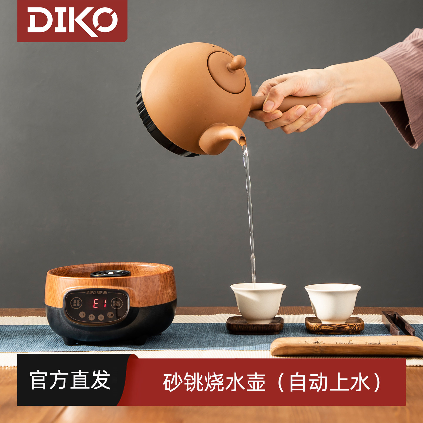 陶瓷烧水壶泡茶专用砂铫恒温智能功夫茶家用小型自动上水电热水壶