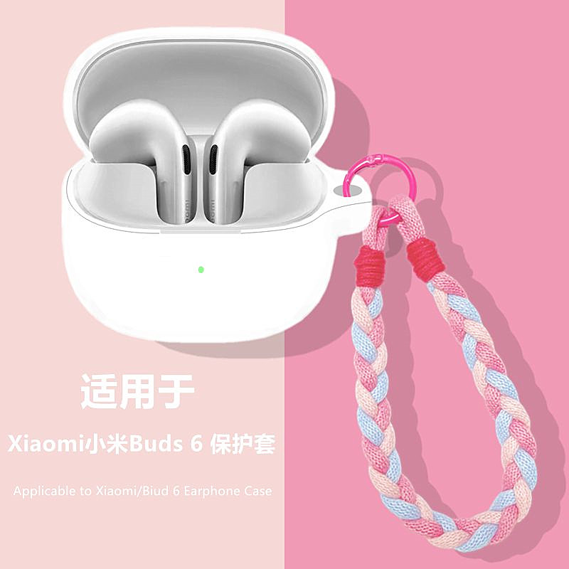 适用小米Buds6蓝牙耳机保护套