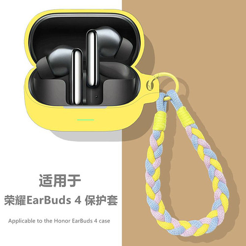 适用荣耀EarBuds4耳机保护套