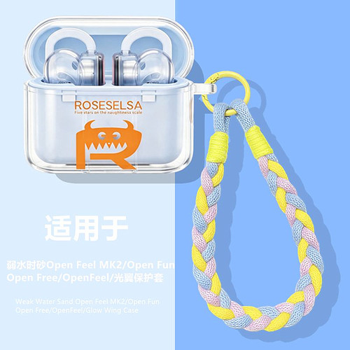 适用弱水时砂Openfun耳机保护壳