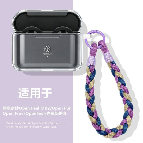 适用弱水时砂Openfun耳机保护壳