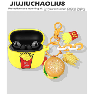 红米Redmi Buds6 青春版保护套适用小米Redmi Buds6 青春版蓝牙耳机保护壳可爱汉堡Redmi Buds6 lite硅胶软壳